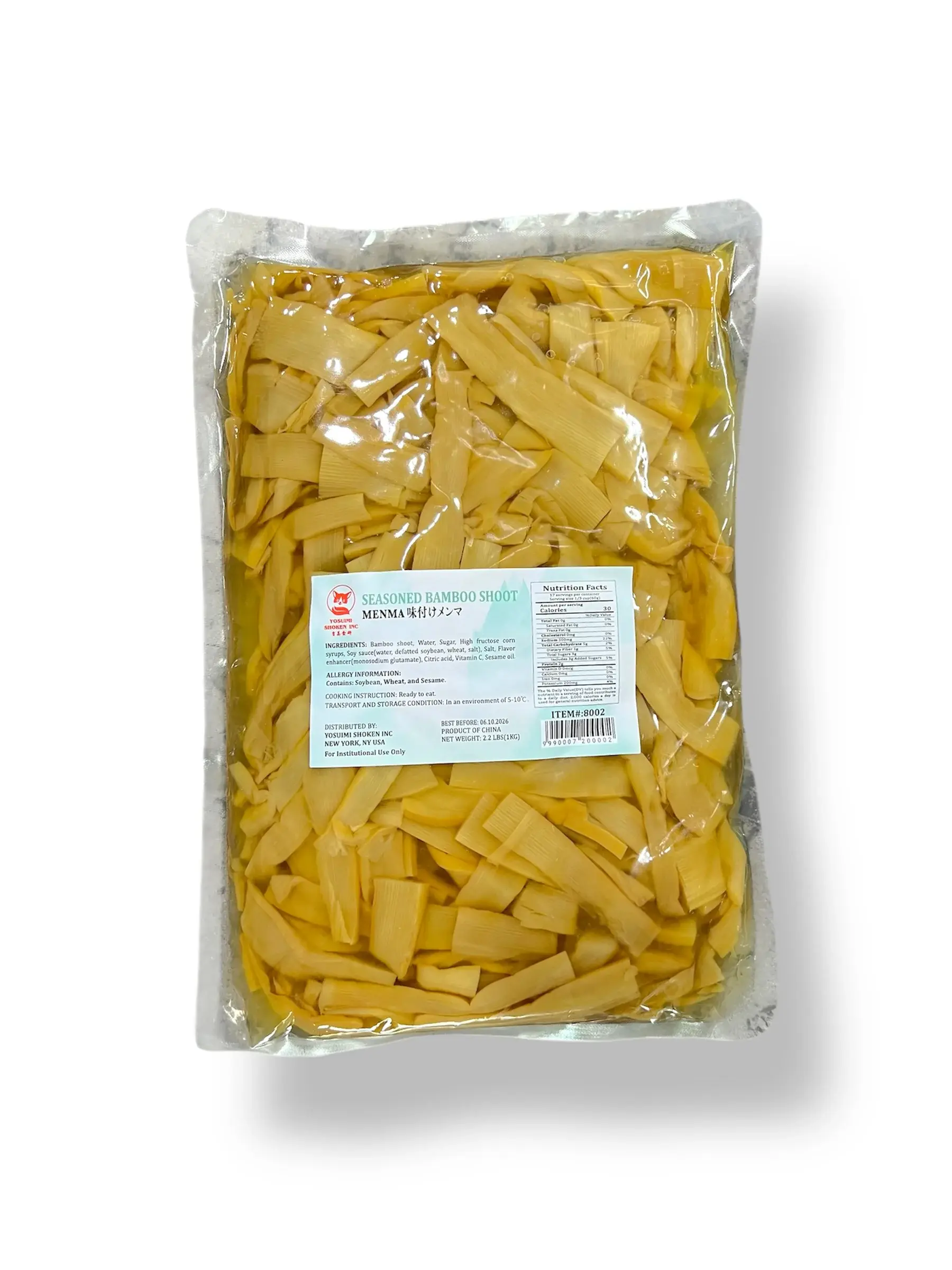 Ramen Bamboo Shoots