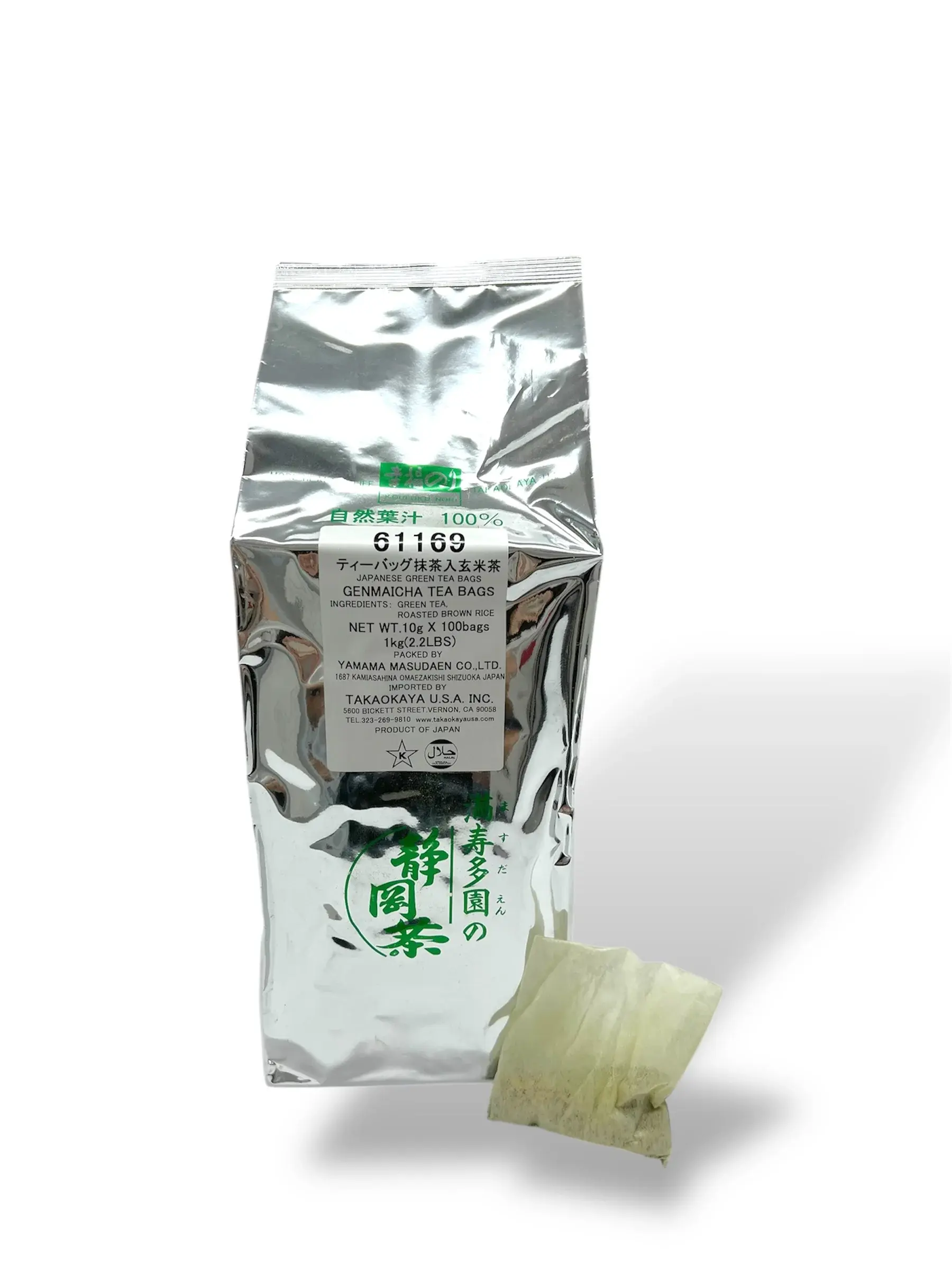 Genmai-Cha Bags