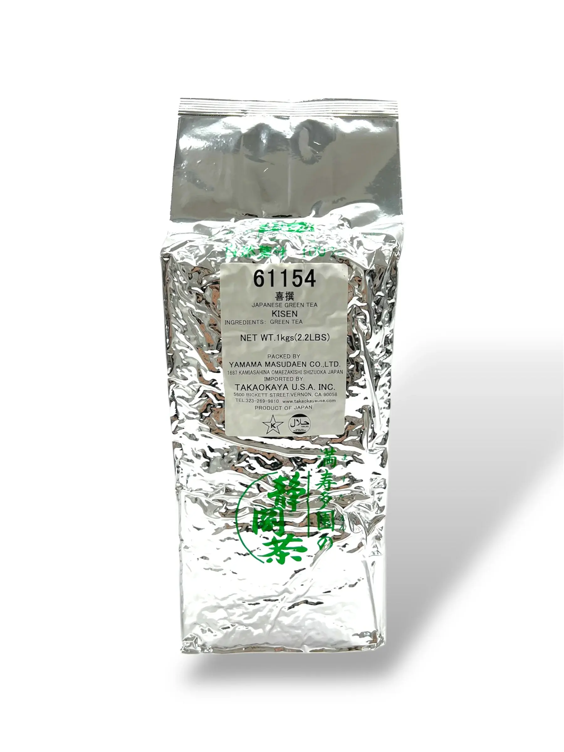 Green Tea