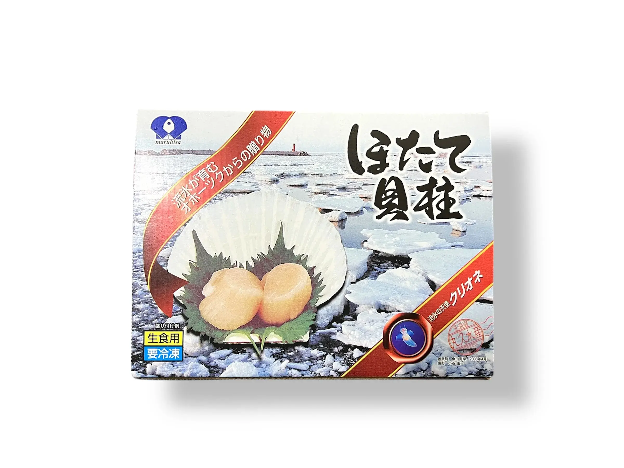 Sushi Scallop